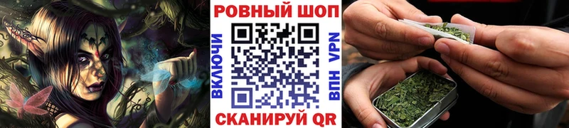 Купить Ахтубинск МАРИХУАНА Меф мяу мяу A PVP АМФ ГАШИШ