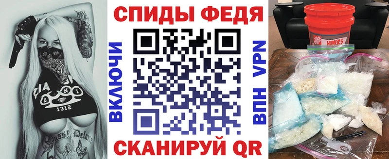 где можно купить наркотик  Ахтубинск  АМФ Premium 