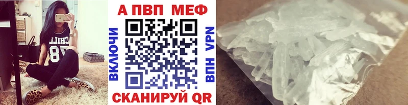 закладки Ахтубинск сайты даркнета наркотические препараты Alpha PVP СК