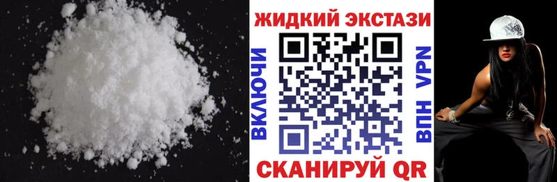 где найти   Ахтубинск  blacksprut вход  БУТИРАТ 99% 