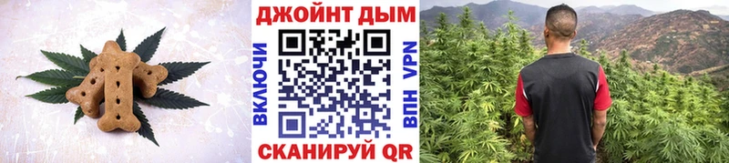 Печенье с ТГК марихуана Ахтубинск
