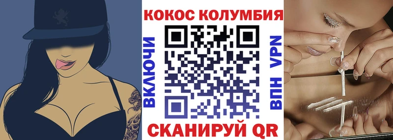 даркнет сайт  Ахтубинск  Cocaine Колумбийский 