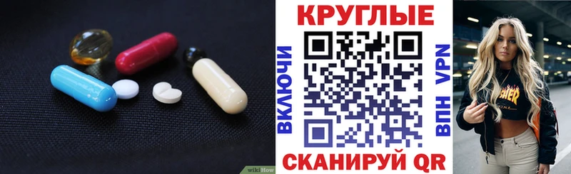 дарк нет наркотические препараты  Ахтубинск  ЭКСТАЗИ DUBAI  купить закладку 