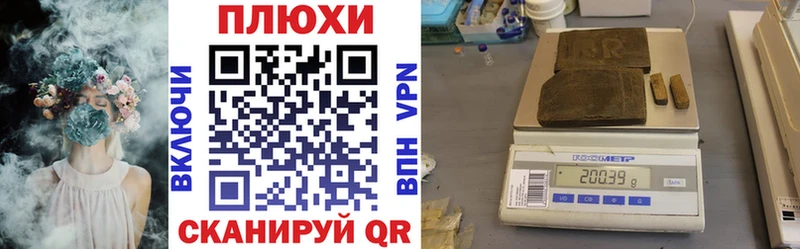 дарнет шоп  Ахтубинск  ГАШ VHQ 