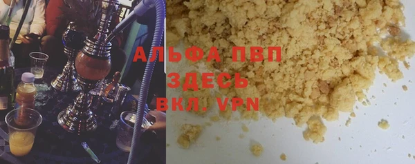 мефедрон мука Арсеньев