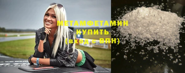 трава Армянск