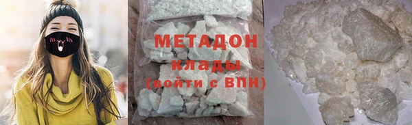 мефедрон мука Арсеньев