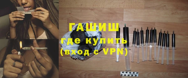 мефедрон мука Арсеньев