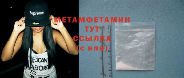 мефедрон мука Арсеньев