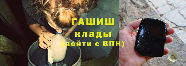 гидропоника Аркадак