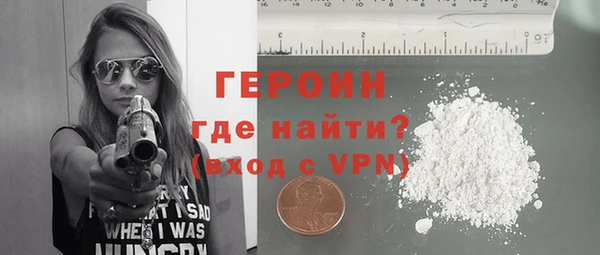 ALPHA PVP Осинники
