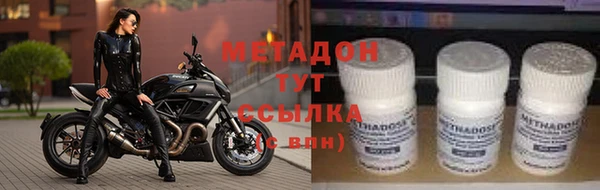 трава Армянск