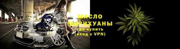 мефедрон мука Арсеньев