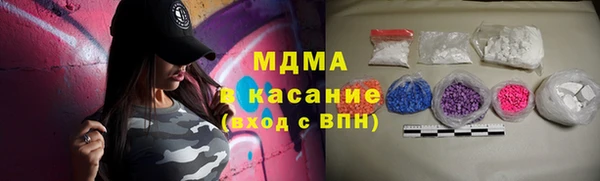 мефедрон мука Арсеньев