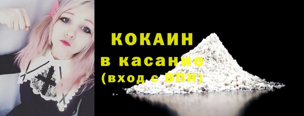 мефедрон мука Арсеньев