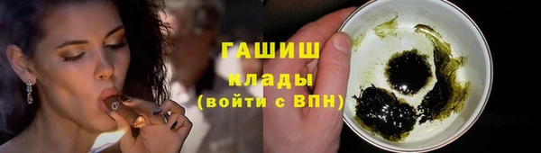 мефедрон мука Арсеньев