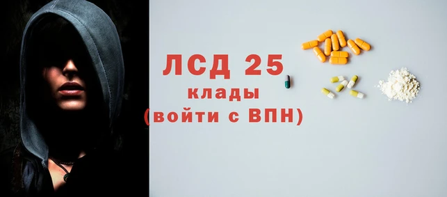 гидропоника Аркадак