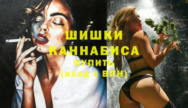 мефедрон мука Арсеньев