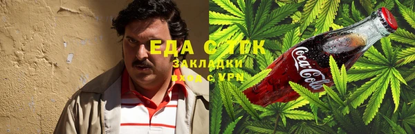 гидропоника Аркадак