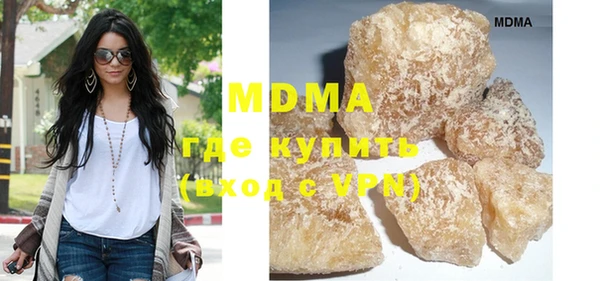 мефедрон мука Арсеньев
