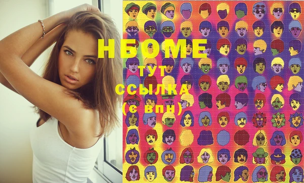 стафф Алексеевка