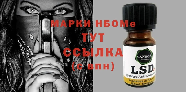 гидропоника Аркадак