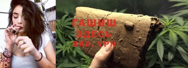 гидропоника Аркадак