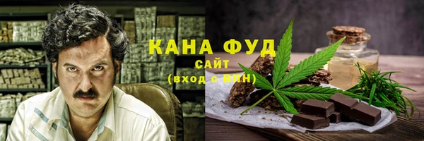 трава Армянск