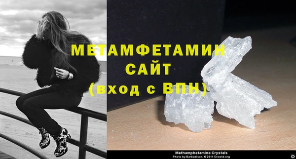 гидропоника Аркадак