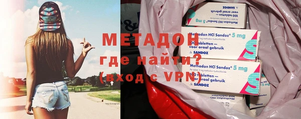гидропоника Аркадак