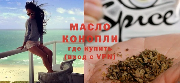трава Армянск
