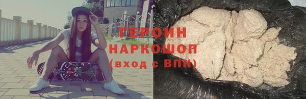 мефедрон мука Арсеньев