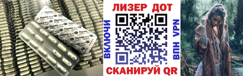 закладки  Ахтубинск  кракен онион  Лсд 25 экстази ecstasy 