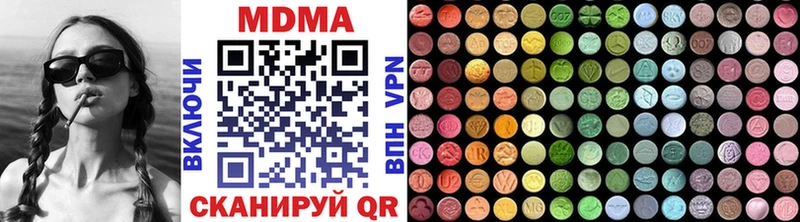 МДМА молли  Ахтубинск 