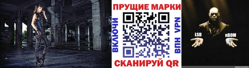 omg tor  купить закладку  Ахтубинск  Наркотические марки 1500мкг 